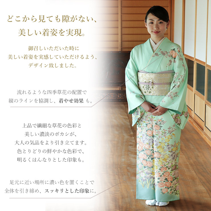 楽天市場】＼スーパーSALE開催中!／[洗える着物] 東レ 袷 訪問着 四季