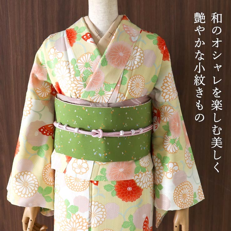 楽天市場】＼スーパーSALE開催中!／洗える 着物 お仕立て上がり 小紋