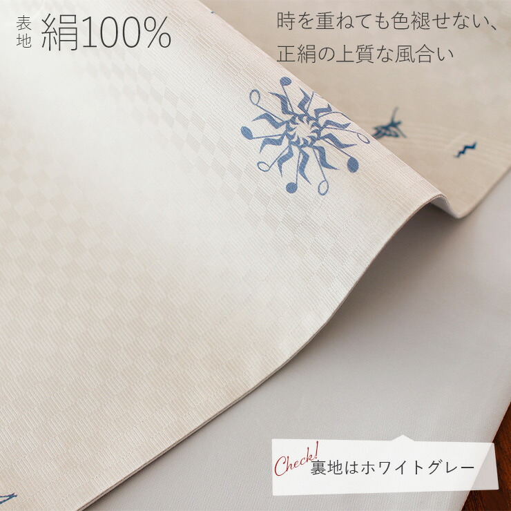 楽天市場】＼スーパーSALE開催中!／[召しませ花 名古屋帯] 染め 京袋帯