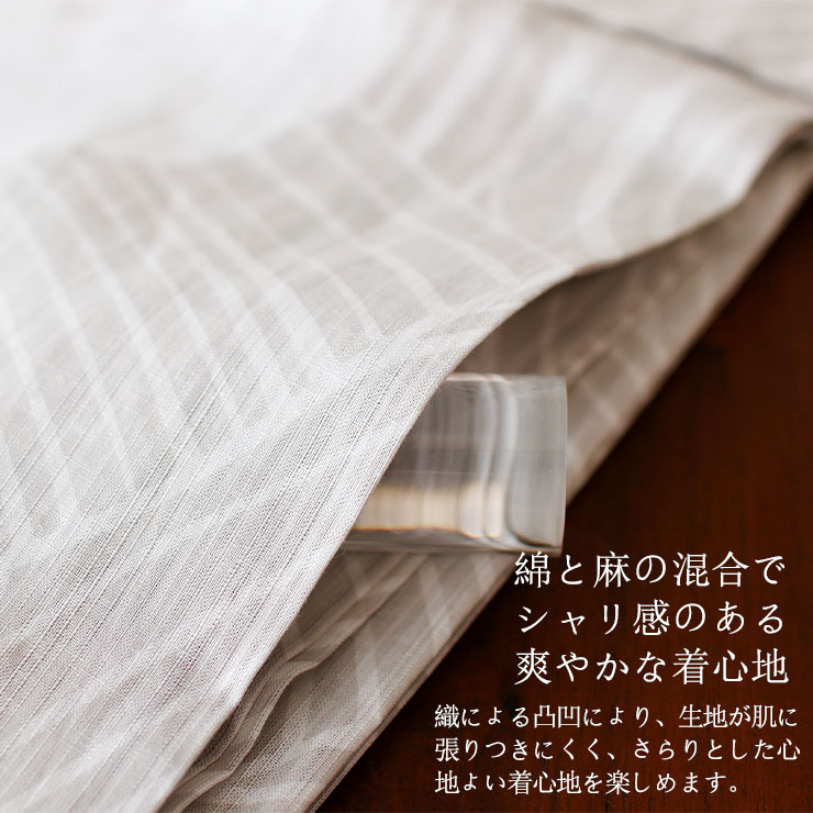 楽天市場】＼スーパーSALE開催中!／[ 美術サロン ] 浴衣 金魚 重ね染