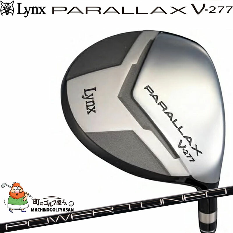楽天市場】リンクス パララックス V-277 フェアウェイドライバー 2025