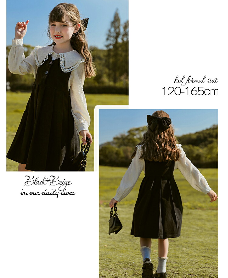 楽天市場】ペタル襟スーツセット子供ドレス スーツ 女の子 フォーマル