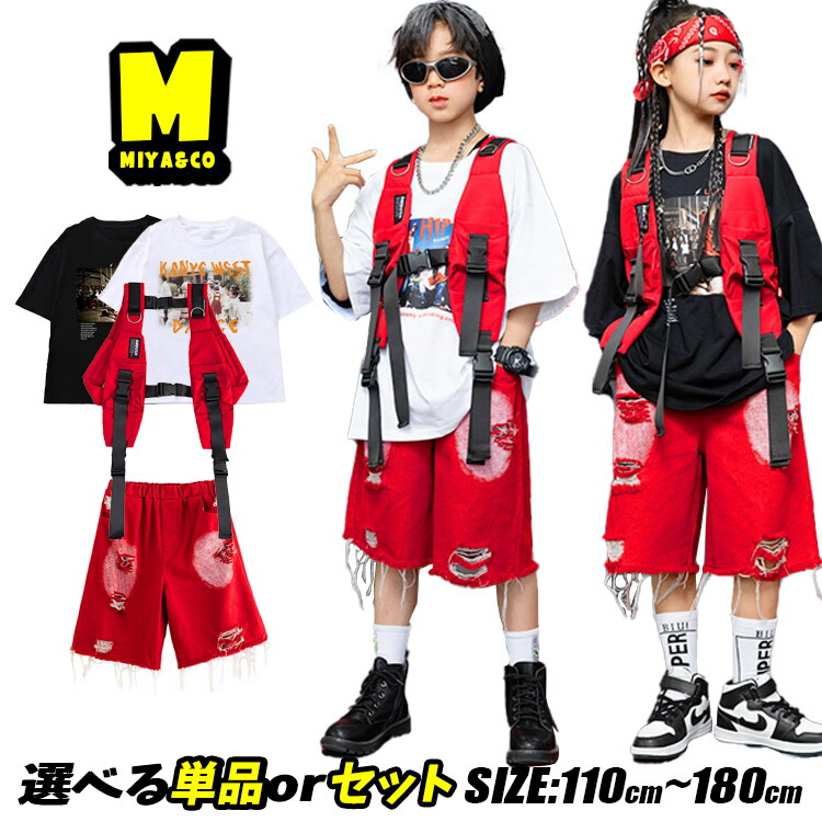 楽天市場】レッド ベスト キッズダンス衣装 ユニセックス 発表会