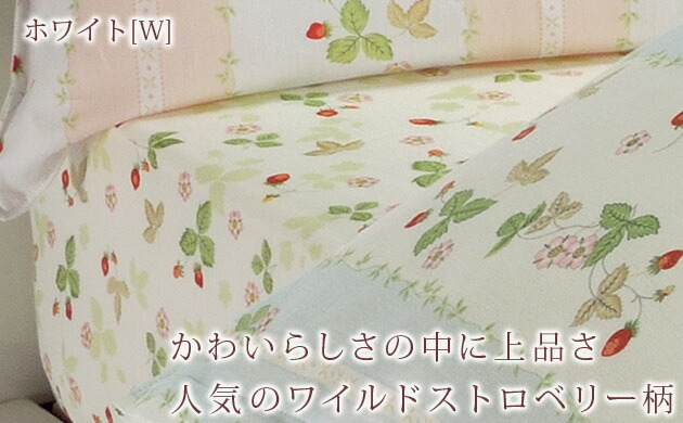 楽天市場】SS特別☆10％クーポン＆P5 ウェッジウッド クイックシーツ