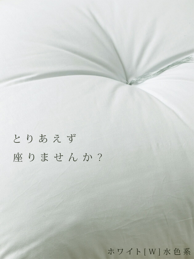 楽天市場】SS特別☆10％クーポン 座布団 銘仙判 西川 日本製 側生地
