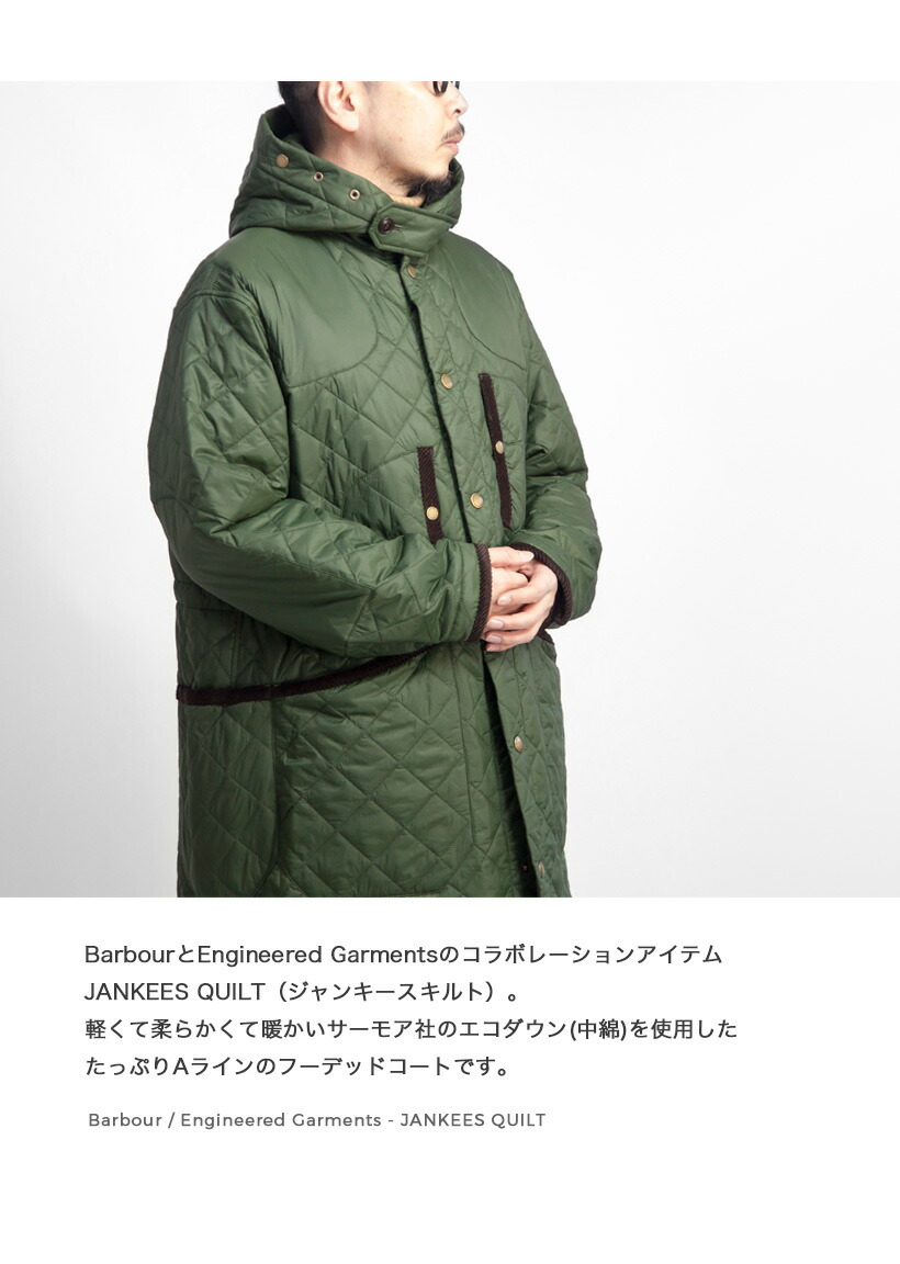 楽天市場】BARBOUR バブアー ENGINEERED GARMENTS エンジニアード