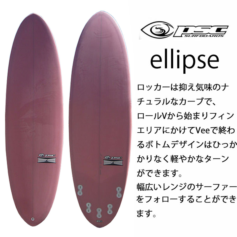PSC SURFBOARD ピーエスシーショートボード ellipse 6'0