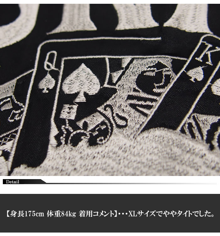 JUNKY'S PARADISE[ｼﾞｬﾝｷｰｽﾞﾊﾟﾗﾀﾞｲｽ] スカル 刺繍 リバーシブル