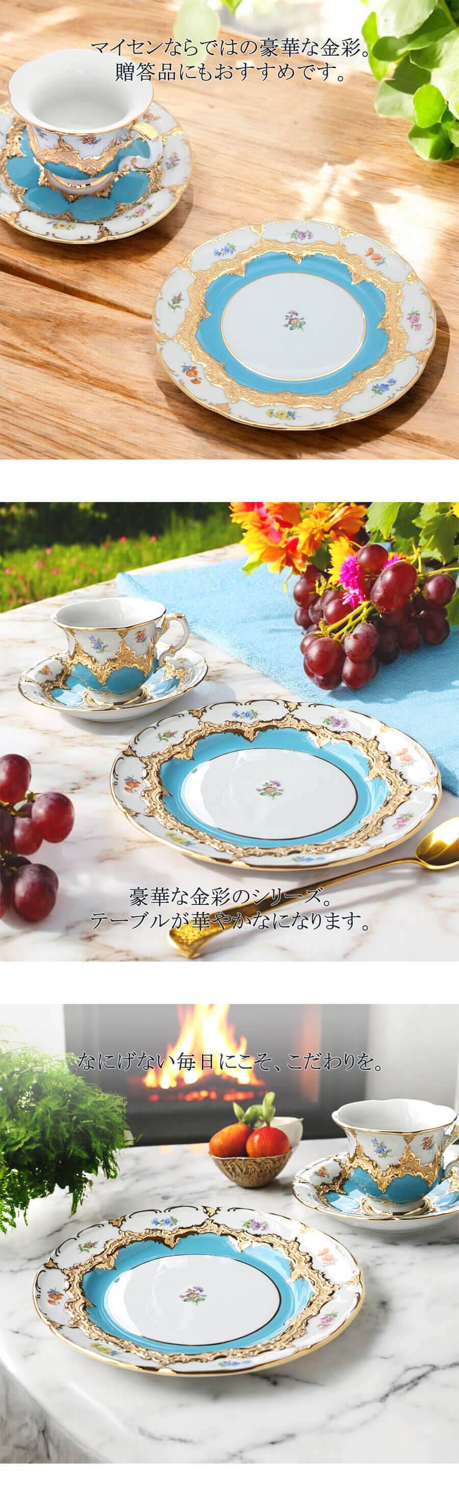 楽天市場】【20%OFFクーポン他配布中・ポイント10倍】【マイセン公式