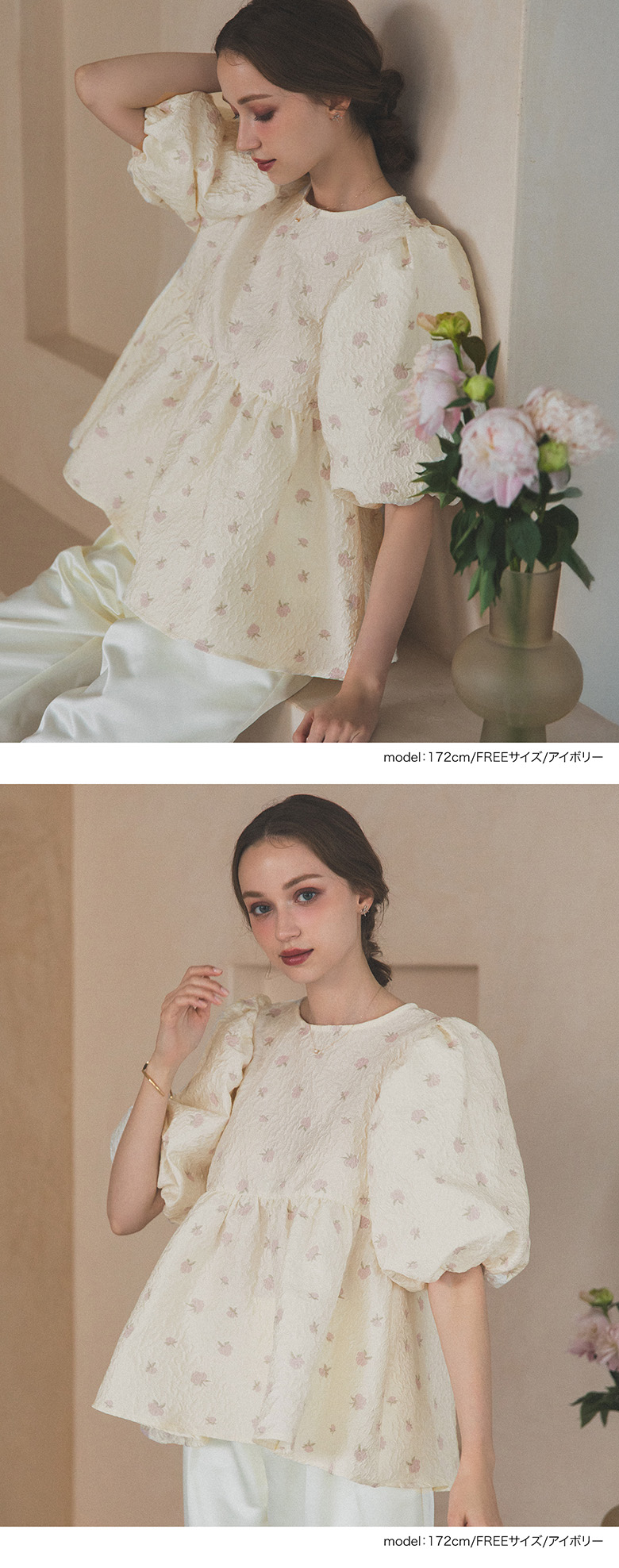 ペプラムフラワーパフスリーブブラウス 裾フレア 花柄 パフ袖 半袖