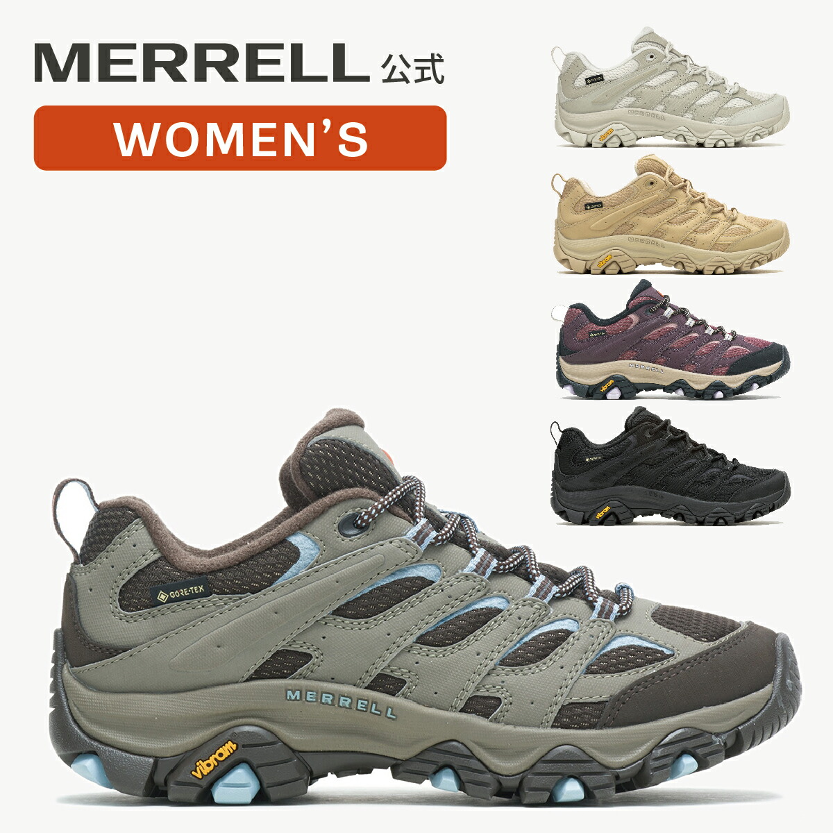 楽天市場】【エントリーで7倍！】【公式】 メレル MERRELL ウィメンズ