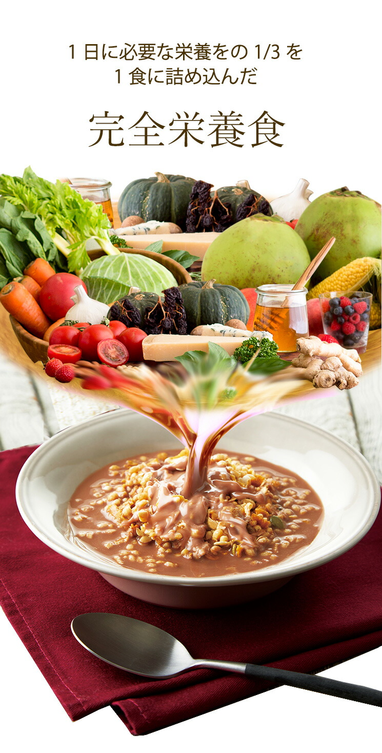 楽天市場】【公式】マイクロダイエット シリアルミックスパック14食