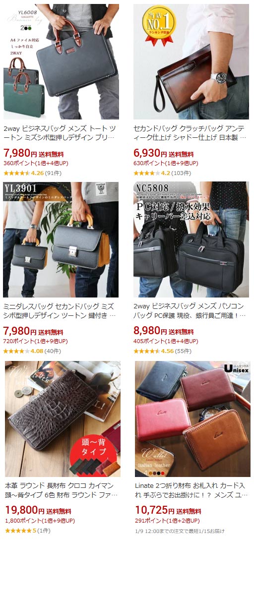 楽天市場】ダレスバッグ メンズ 革 牛革 2WAY ビジネスバッグ 鍵付き