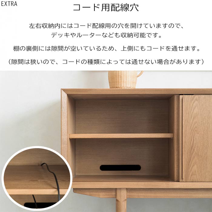 楽天市場】サイドボード 幅160cm スッキリ 北欧風 ミッドセンチュリー