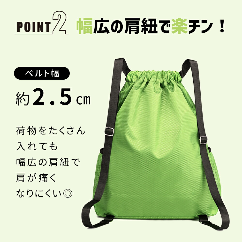 楽天市場】【mitas公式】ナップサック 大容量 A4 男性 女性 撥水