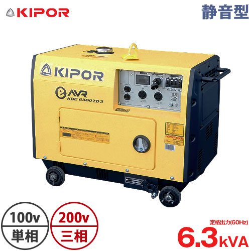 KIPOR ディーゼル発電機一覧