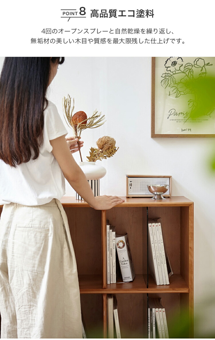 楽天市場】収納棚 天然木 ガラス 本棚 幅150cm 奥行き30cm 高さ93cm 大