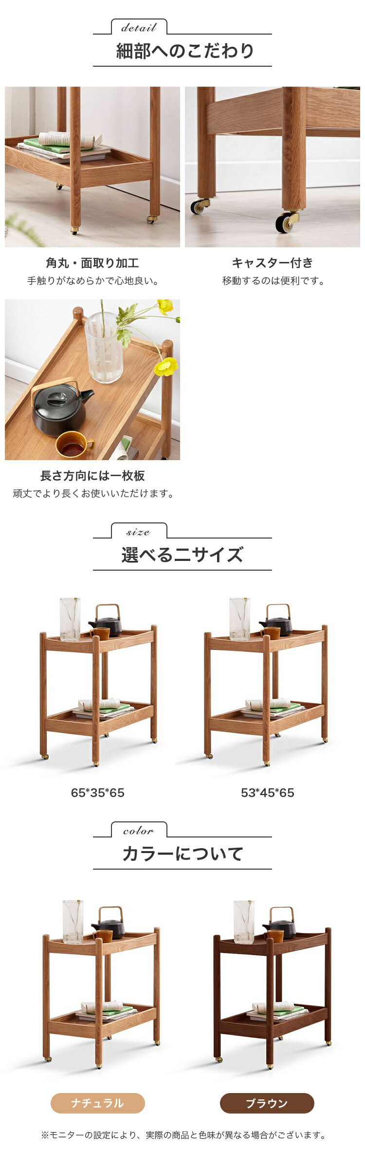 楽天市場】サイドテーブル オーク材 移動 キャスター付き 幅53cm 幅