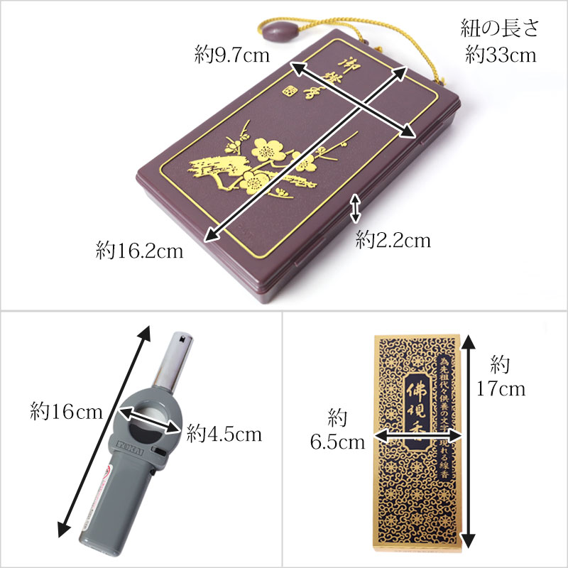 楽天市場】【10％OFF】【最大300円クーポン有】 御燈香 セット 紫苑 お