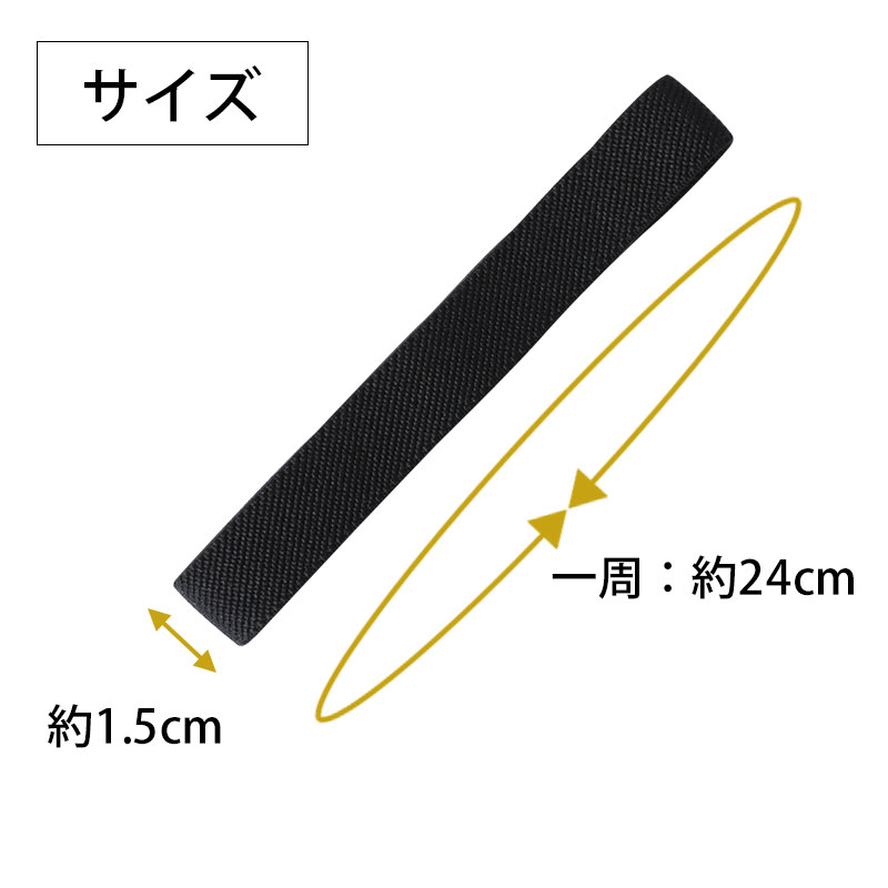 楽天市場】【10％OFF】【最大300円クーポン有】 ランチバンド ブラック
