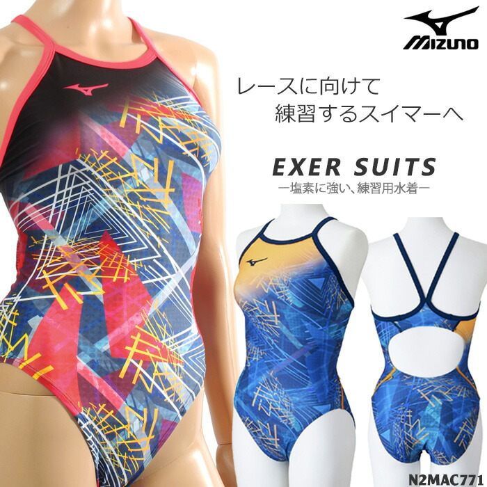 楽天市場】2025年/春夏新作 レディース 競泳練習用水着 mizuno ミズノ