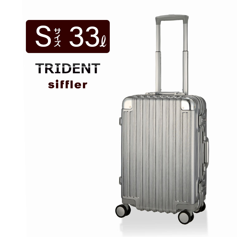 楽天市場】アルミ調 大型 スーツケース MLサイズ 66L 4日〜6日 シフレ