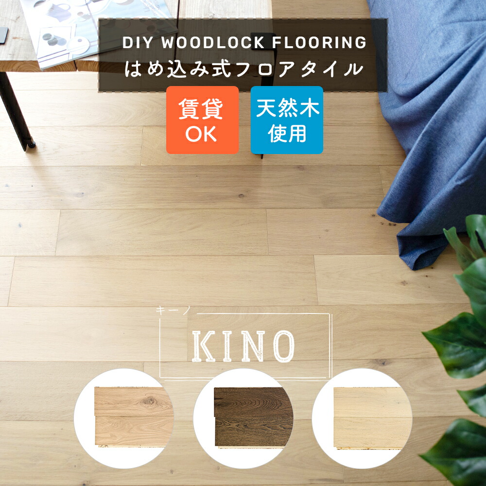 楽天市場】[スーパーセール最大5000円OFFクーポン] [送料無料] ウッド