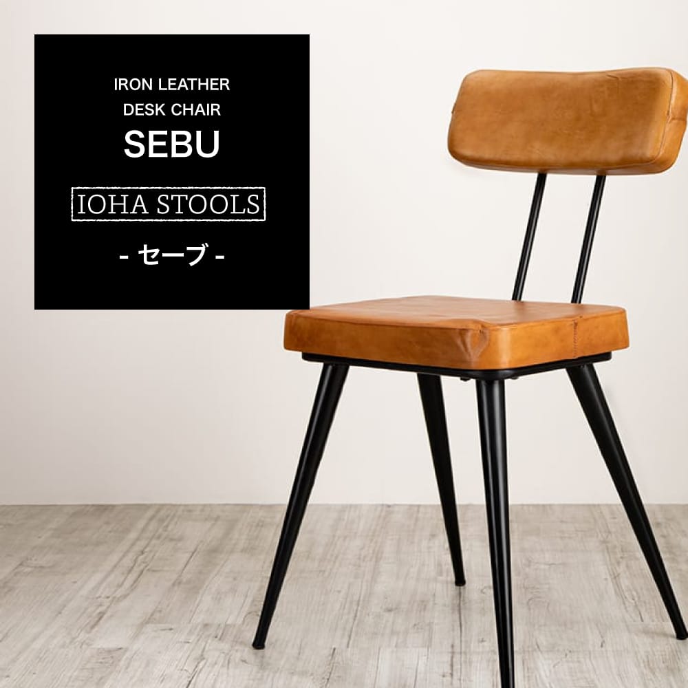 楽天市場】ダイニングチェア 1脚 2脚セット 椅子 おしゃれ テレワーク