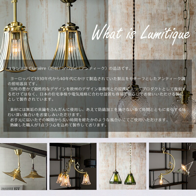 楽天市場】[最大10％OFFクーポンあり] ペンダントライト 照明 おしゃれ