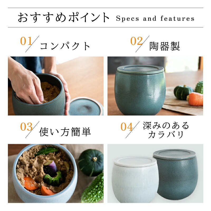 楽天市場】ぬか壺 ブルーグリーン ブルーホワイト 明山窯 ぬか漬け壺