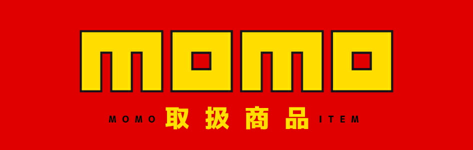 楽天市場】MOMO モモ ステアリング MOD.07 ブラックスエード 350mm 【M