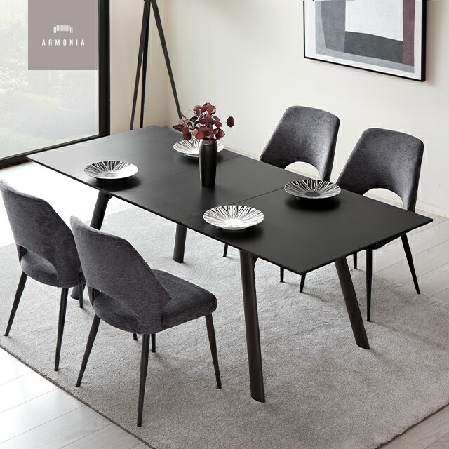 アルモニア　ダイニングテーブル（送料込） ARMONIA（アルモニア） ダイニングテーブルセット ダイニング 伸縮式