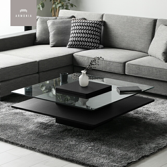 センターテーブル ARMONIA ブラック ARMONIA（アルモニア） センターテーブル ローテーブル 木製