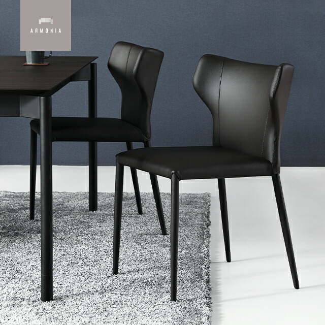 楽天市場】 チェア : Armonia アルモニア