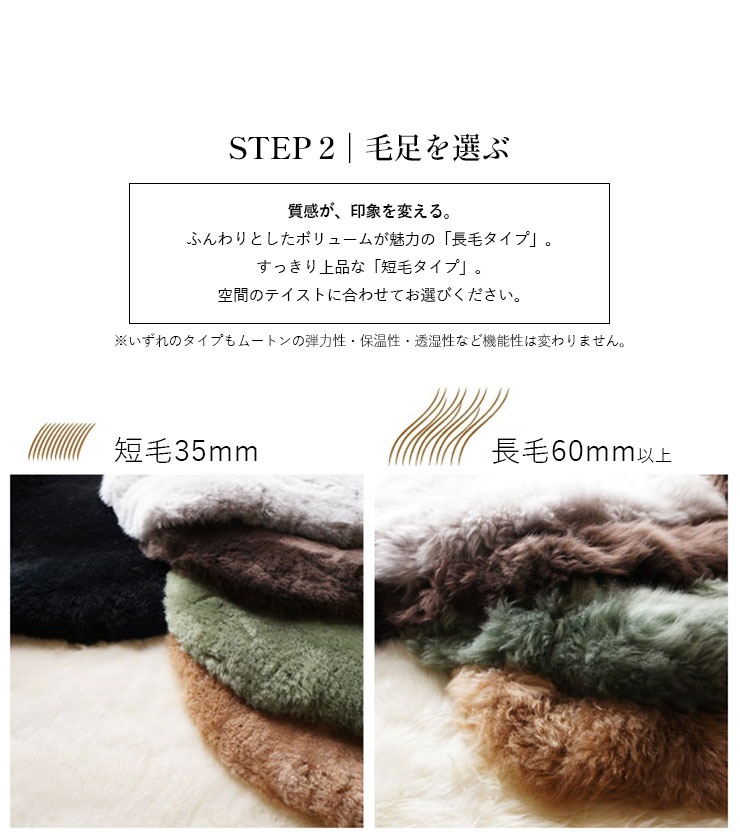 楽天市場】＼最大半額！楽天スーパーセール／ NICHIRO 洗える ムートン