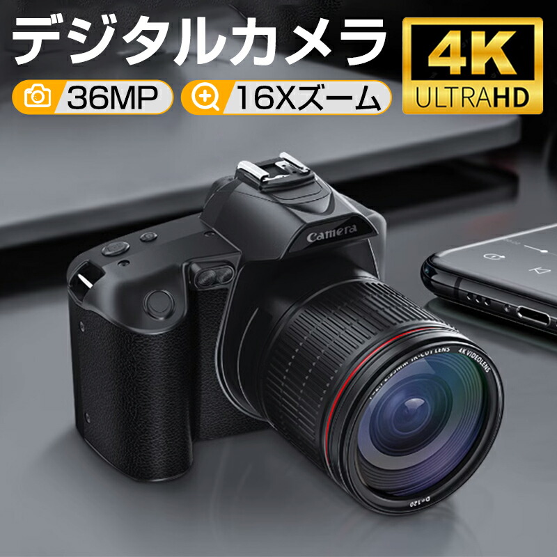 楽天市場】【SS限定10％OFF】デジタルカメラ 4K 3600万画素 16倍