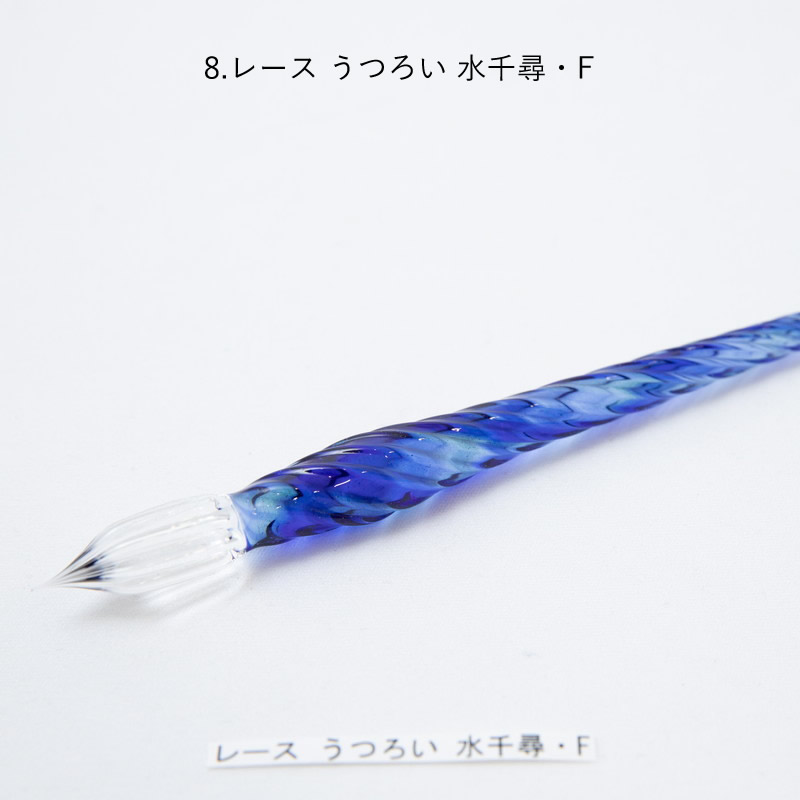 ガラス工房 aun｜アウン ガラスペン | あいうえお順キーワード,ガラス