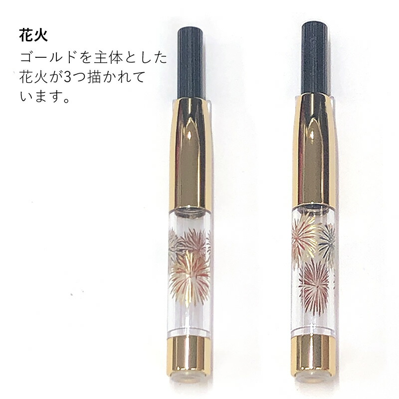 中屋万年筆×NAGASAWA 蒔絵コンバーター 花火/薔薇/紫陽花 プラチナ