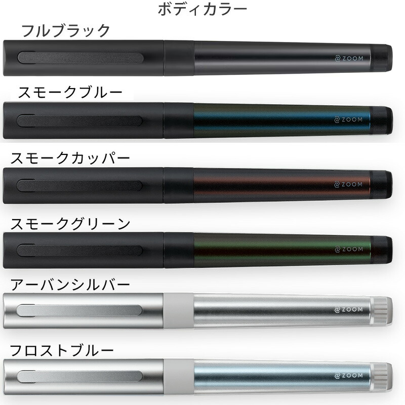 ZOOM|ズーム ゲルボールペン L1 内蔵インク[ブルーブラック] 0.5mm BJ