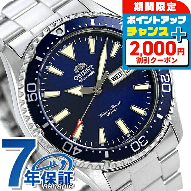楽天市場】オリエント 腕時計 スポーツ ダイバーデザイン 自動巻き