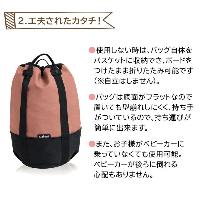 楽天市場】ヨーヨー ベビーカー 【正規品】 ストッケ YOYO ヨーヨー