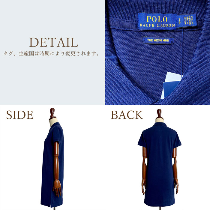 ポロ ラルフローレン レディース ポニー ワンポイント メッシュミニ