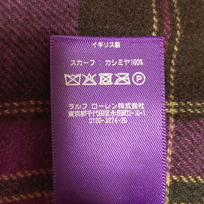 ラルフローレン パープルレーベル カシミア チェック柄 マフラー