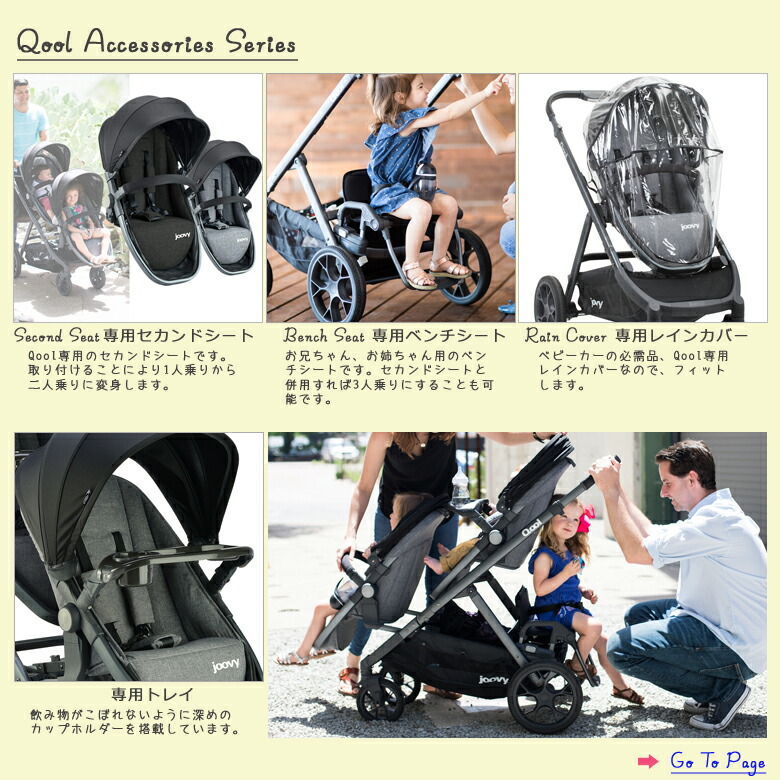 楽天市場】【1種類を選べる】ジュービー Qool(1台)【JOOVY】[多機能