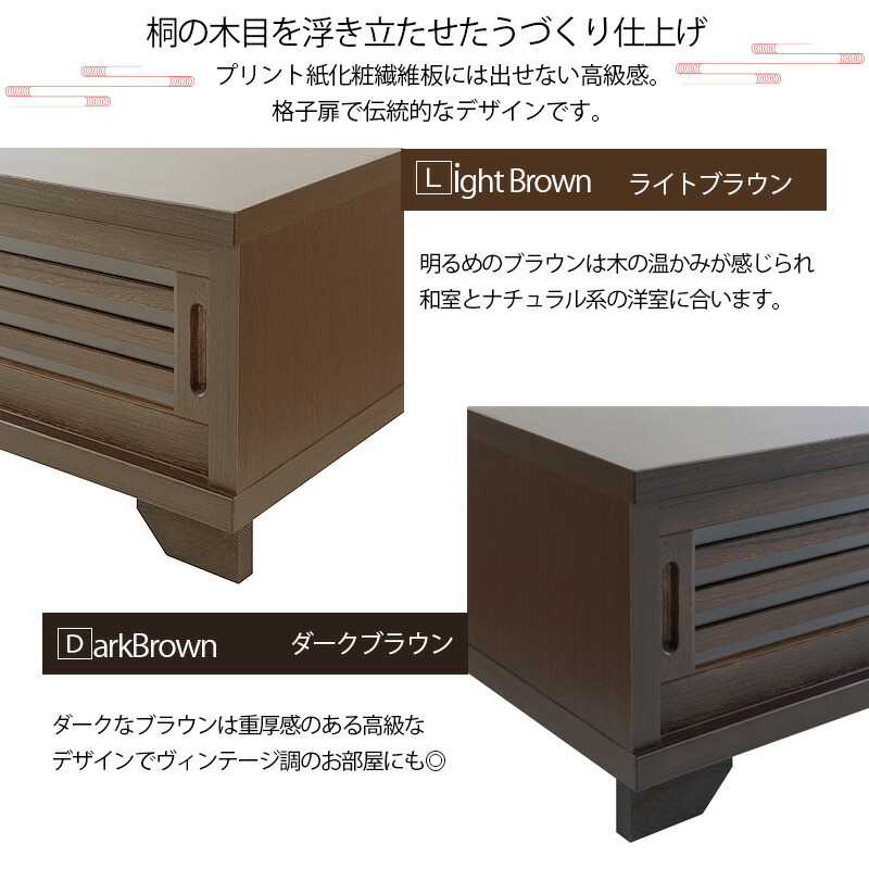 楽天市場】【大和】 やまとシリーズ テレビボード150幅ローBR 天然