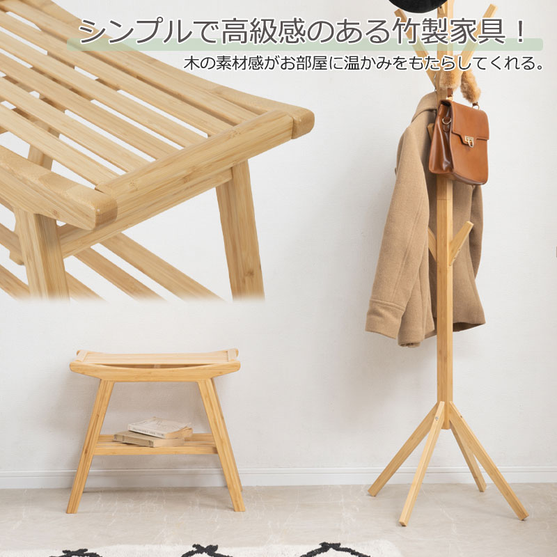 楽天市場】【たけらぎ】 スツール 竹スツール 竹製 天然素材