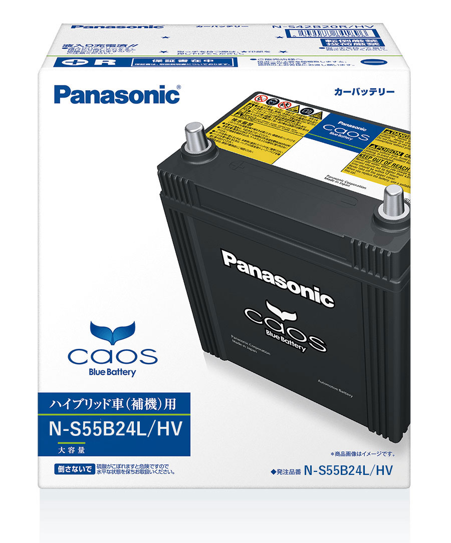 楽天市場】N-S55D23L/H2 Panasonic パナソニック caos カオス Bule