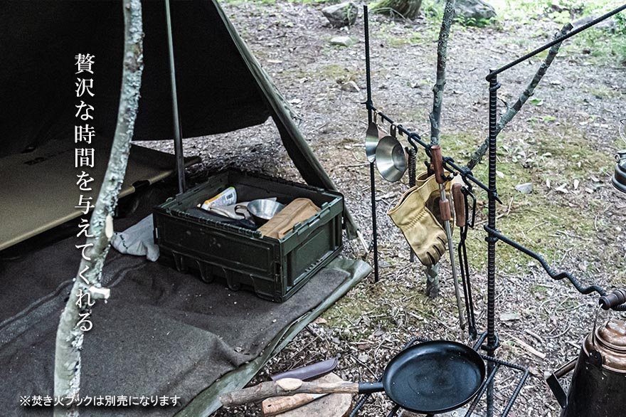楽天市場】男前 無敵の焚き火ハンガーラック 焚き火フック オプション
