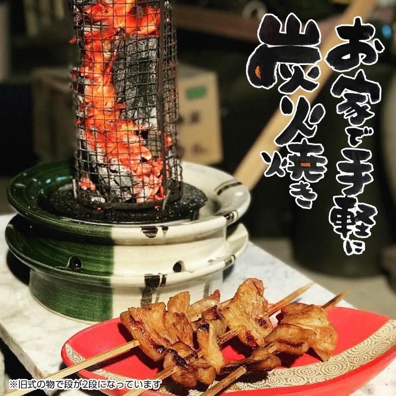 楽天市場】串匠 自宅で簡単に炭焼き炭火焼 コンロ 窯元荒神窯