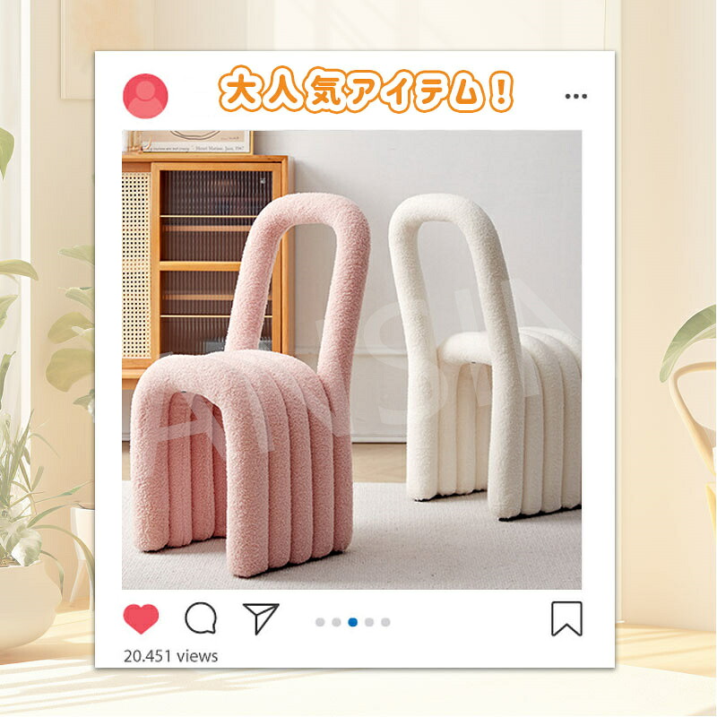 楽天市場】ボールドチェア ダイニングチェア チェア 椅子 スツール